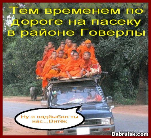 Ющенко