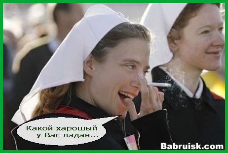 ладанокурение