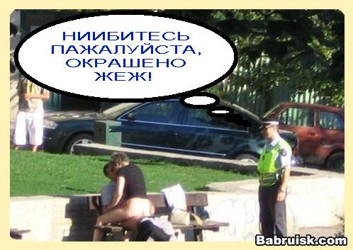 секс в парке