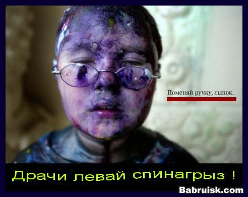дрочит на блядей