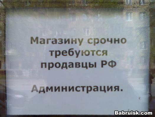 российская федерация