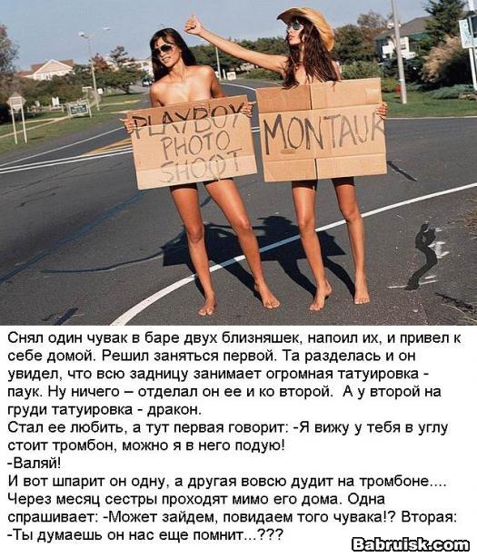 анальный секс с блондинками