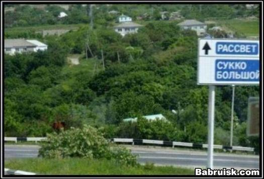 на рассвете