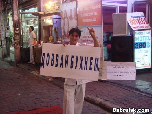 алкоголик