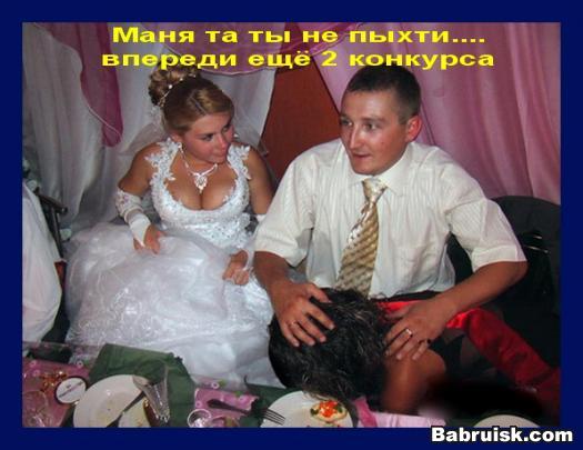 лучший свадебный конкурс