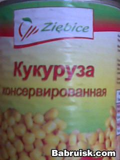 заебись кукуруза
