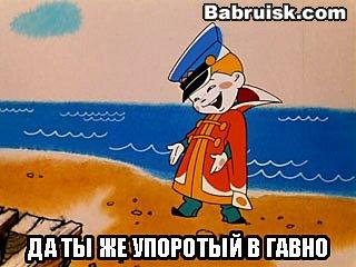 вовка в тридевятом царстве