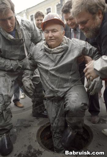 лужок. лужков в канализации