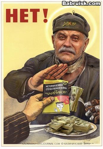 царь всея руси - никита, мать его, михалков