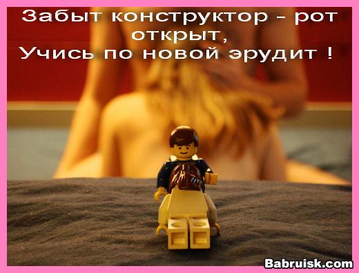оральный секс