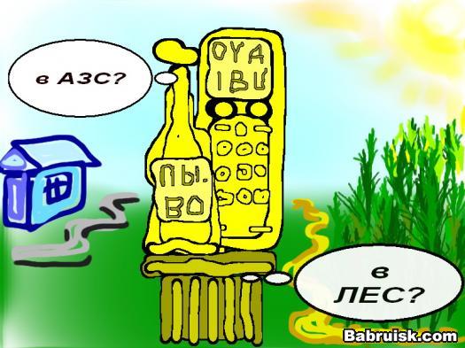 памятник телефонистам погибшим под тоннами одесских и британских хуёв...