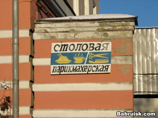 вилка в ухе