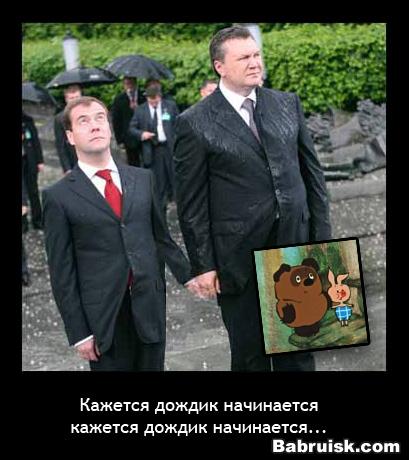пятачок