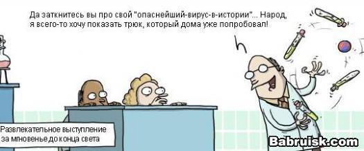 большой пиздец
