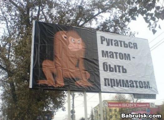 при мат.