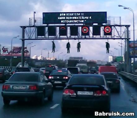 пьяные водители
