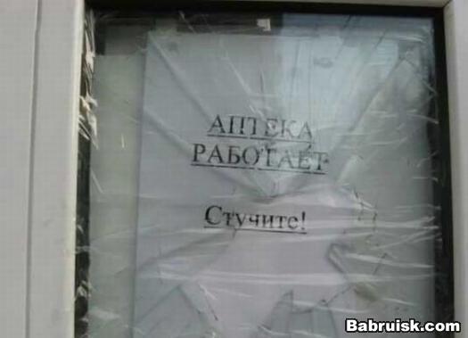 пиримидону нижылаице?