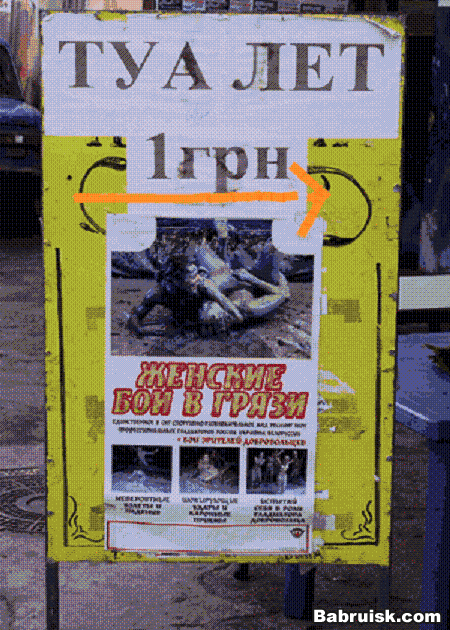 лечебные грязи