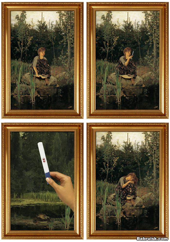 овца