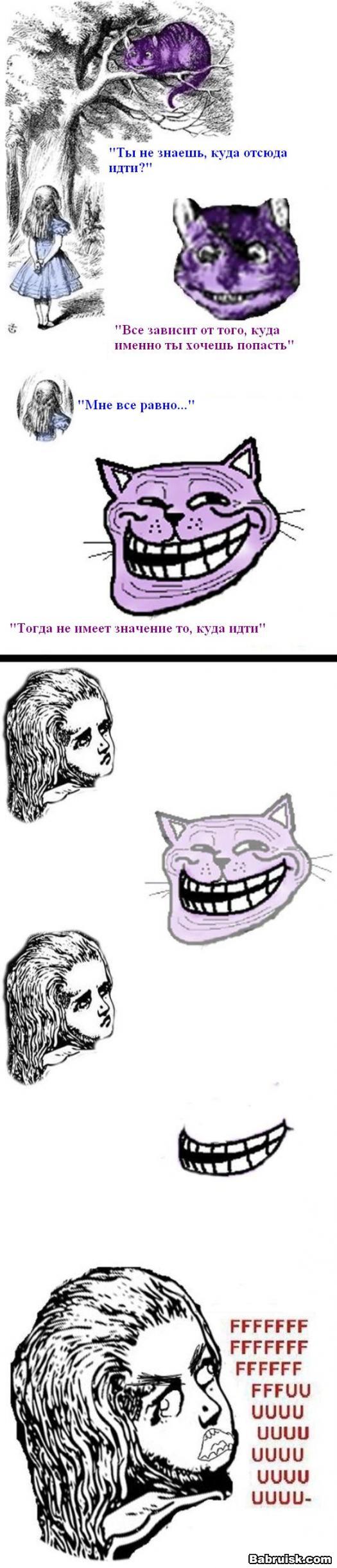 алиса в стране чудес