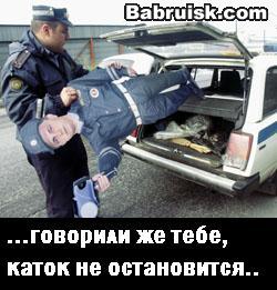 ПДД