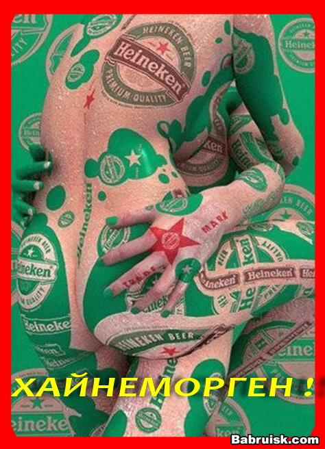 Какое-то хуйло ебёт зачетную телку под пиво