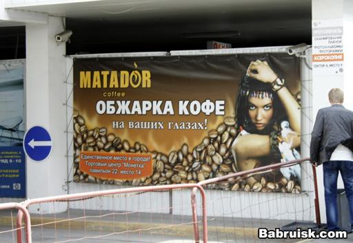 выебали в глаз