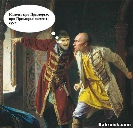 конфликт в Приморье