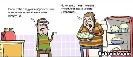 обеденная говнопикча