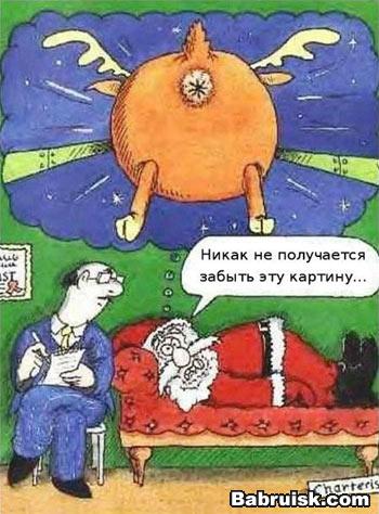 большое очко