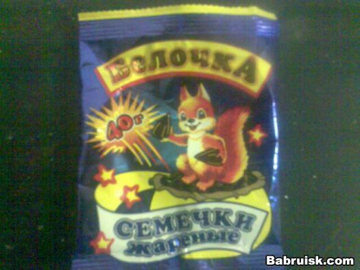 семки