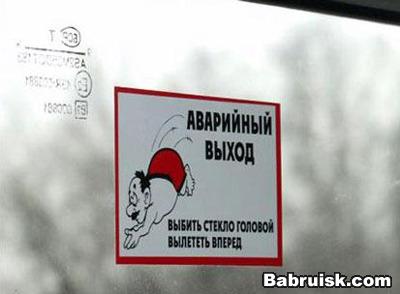 выход