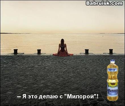 смазка Милора
