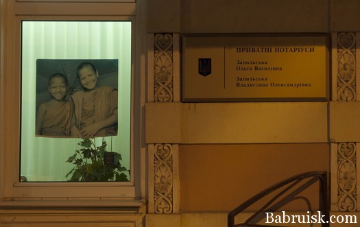 ёбаный нотариус пиздец в.м.