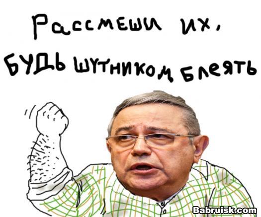 петросян