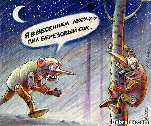 буратино