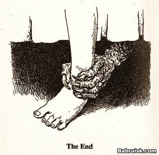 the end ёпт!