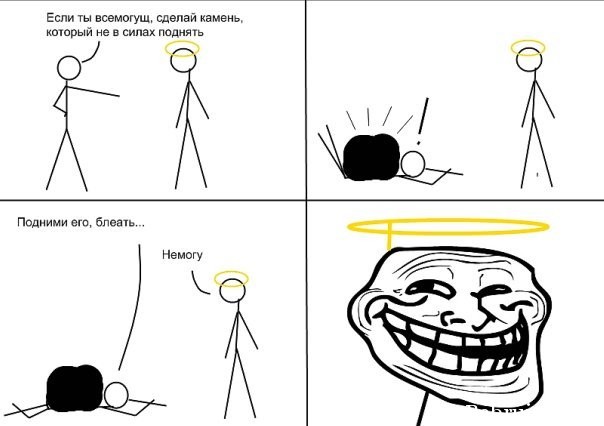 уебало камнем