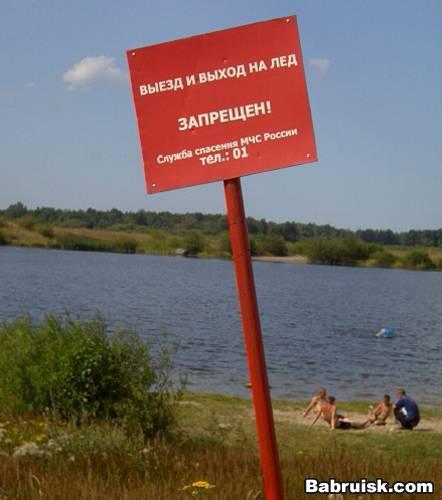 купание зимой