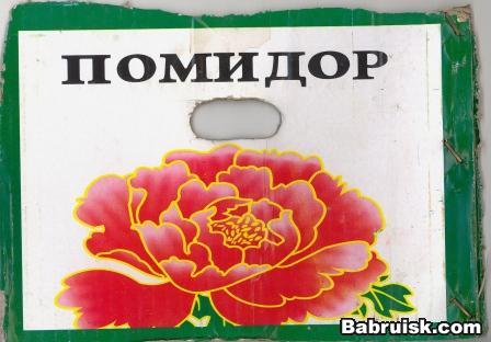 китайские помидоры