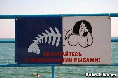 пляж