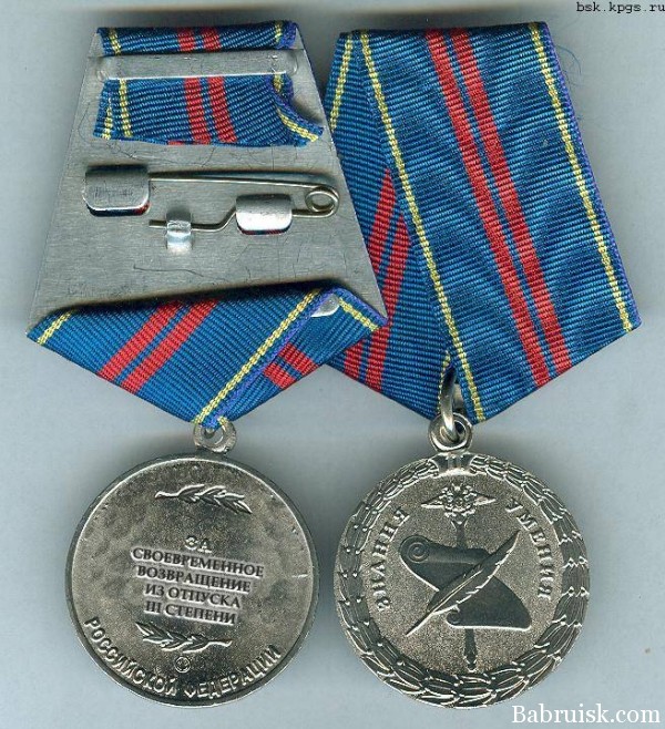 делу время