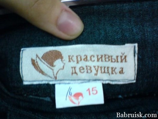 где выебать девственницу