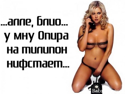 голая тетка с телефоном