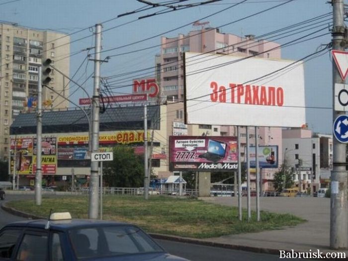 затрахали до смерти