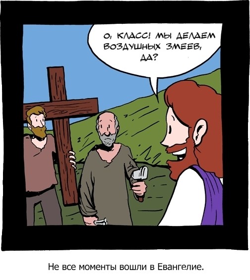 как сделать воздушного змея