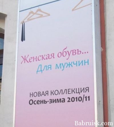 мужские колготки оптом и в розницу