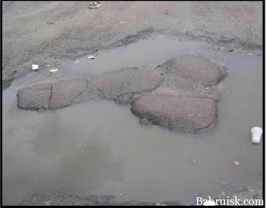 хувые дороги