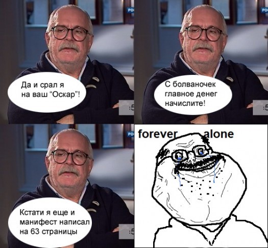 никита михалков, епт