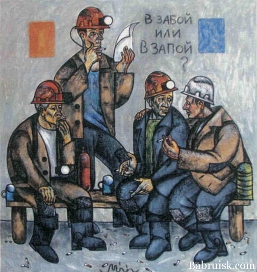 запой